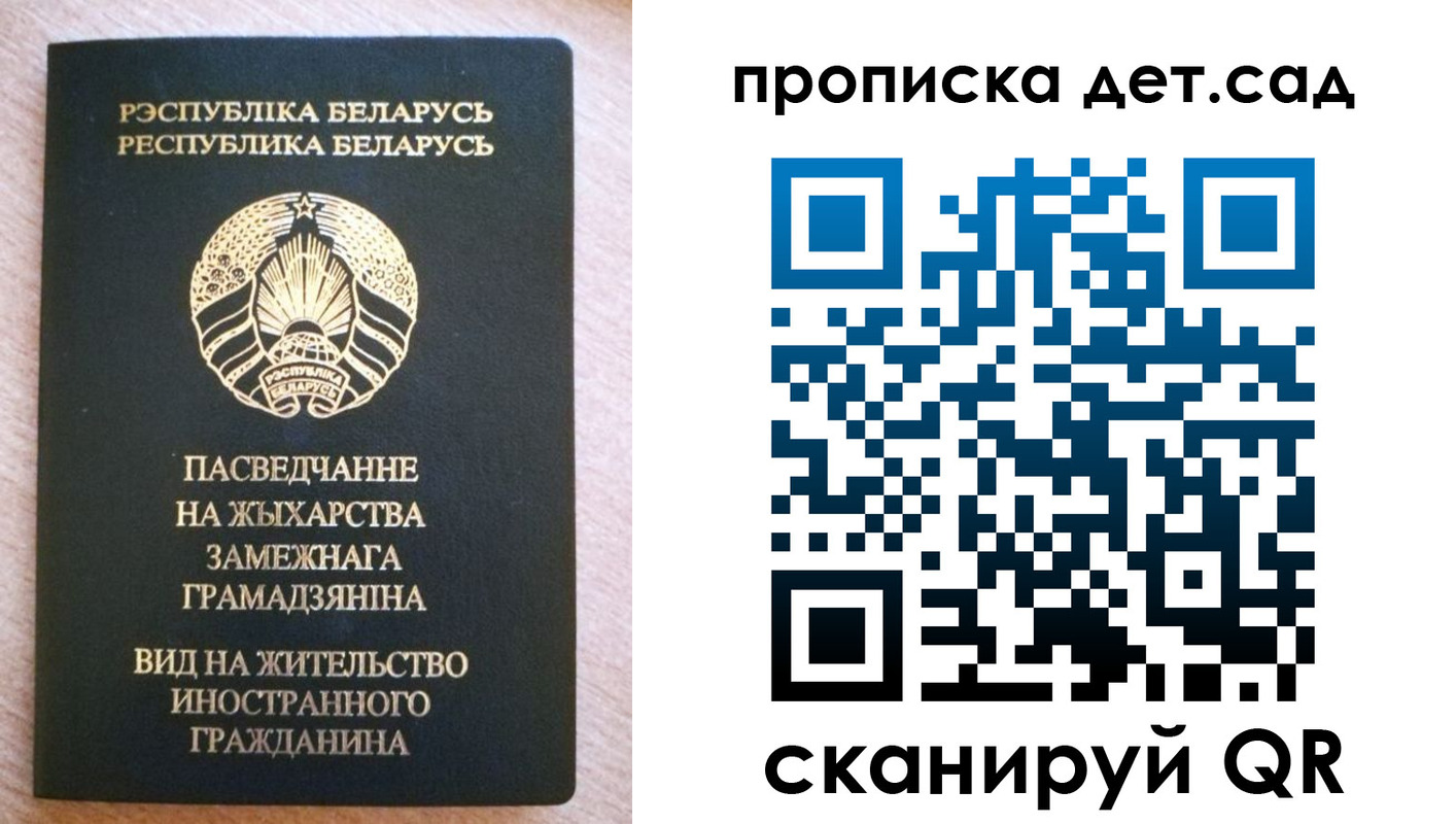 пропишу в квартире в Новокузнецке