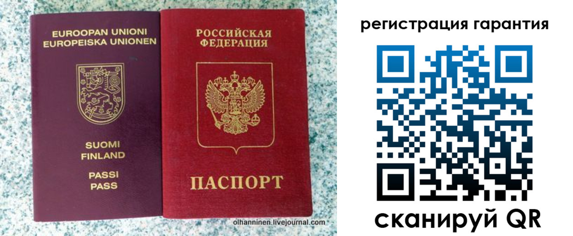 прописка иностранных граждан в Новокузнецке