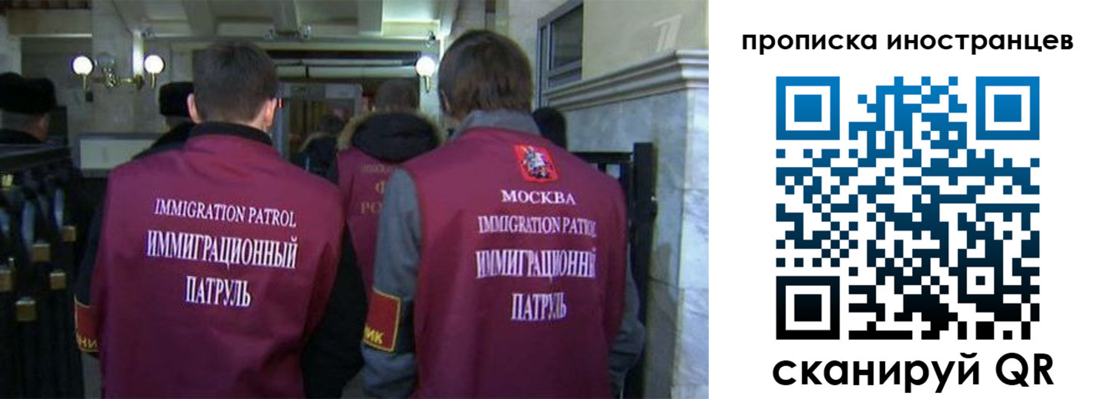 временная регистрация поиск в Новокузнецке